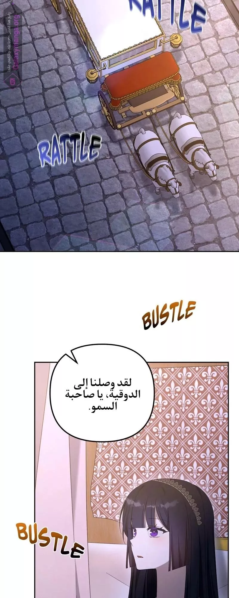 الصفحة 31