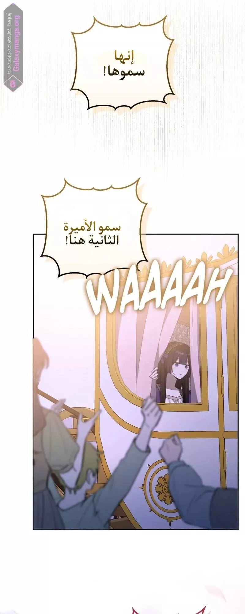 الصفحة 33