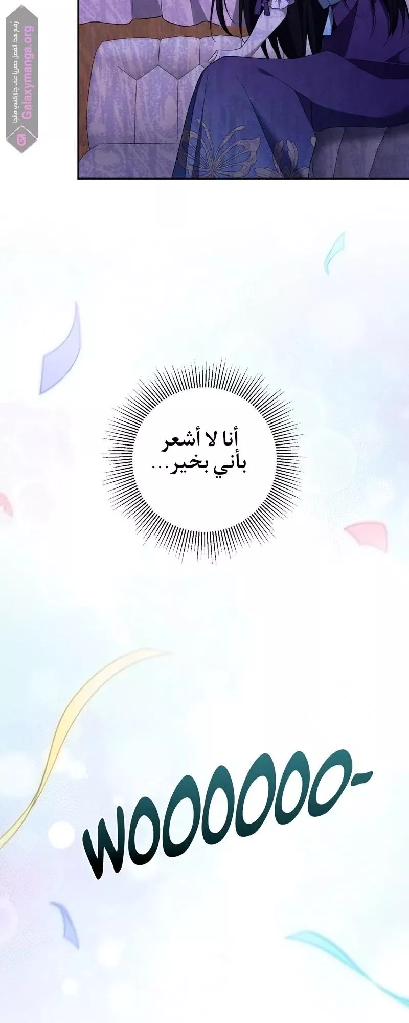 الصفحة 37