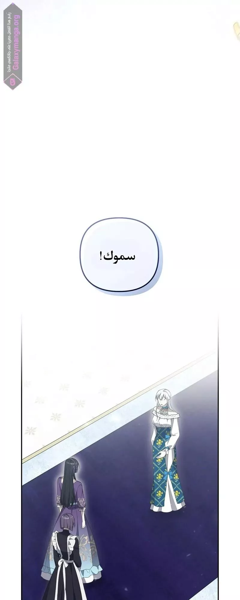 الصفحة 38