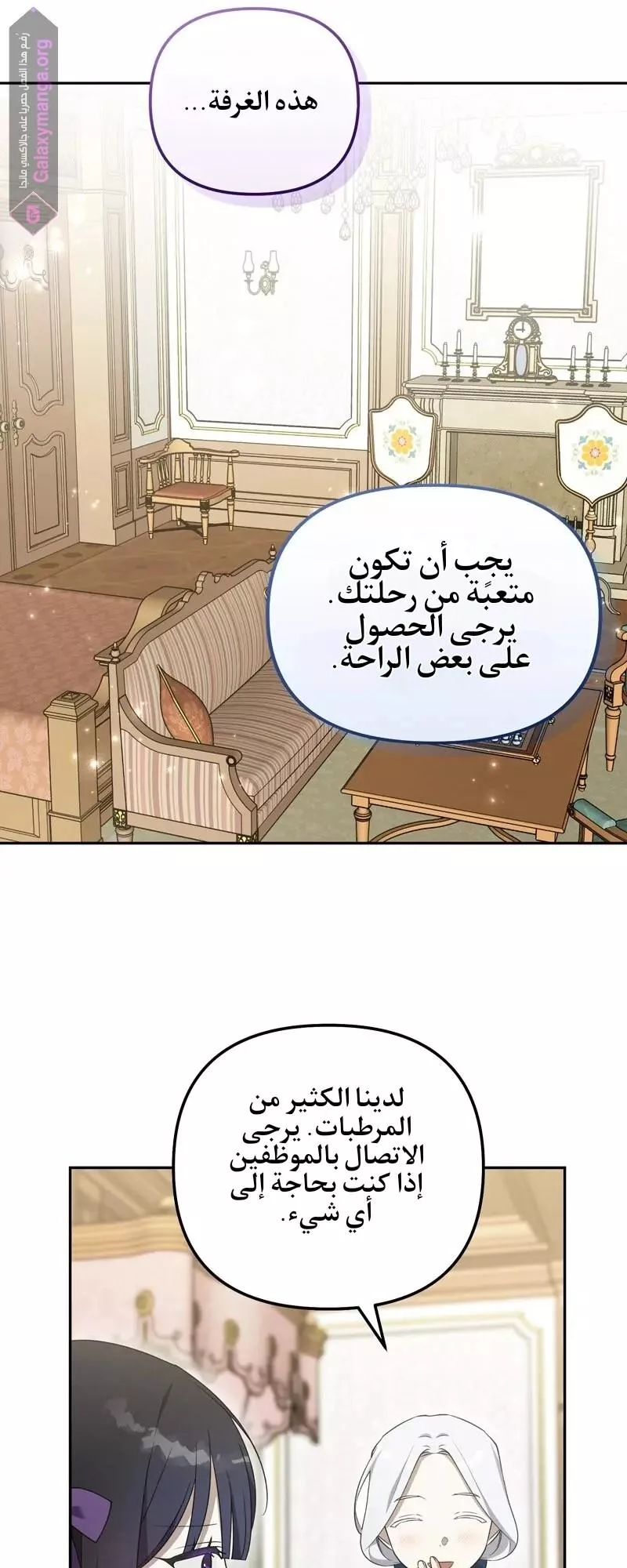 الصفحة 47