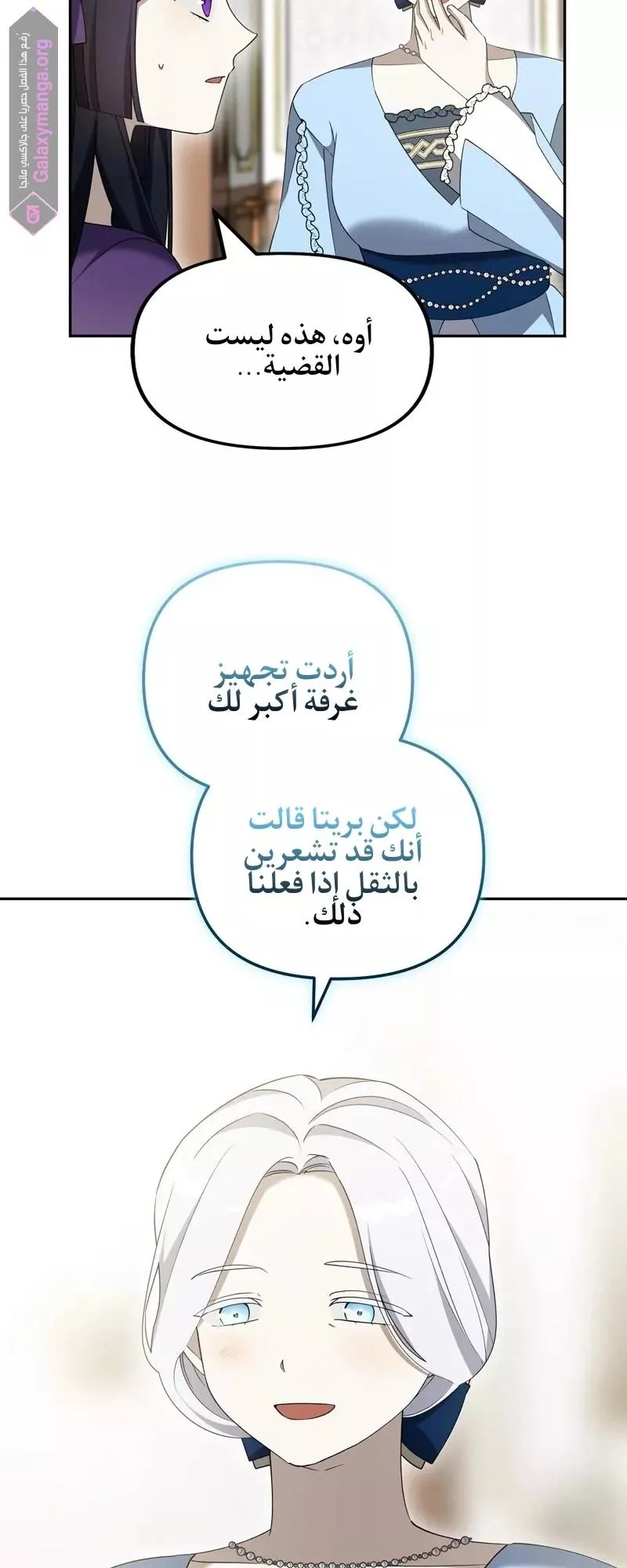 الصفحة 48