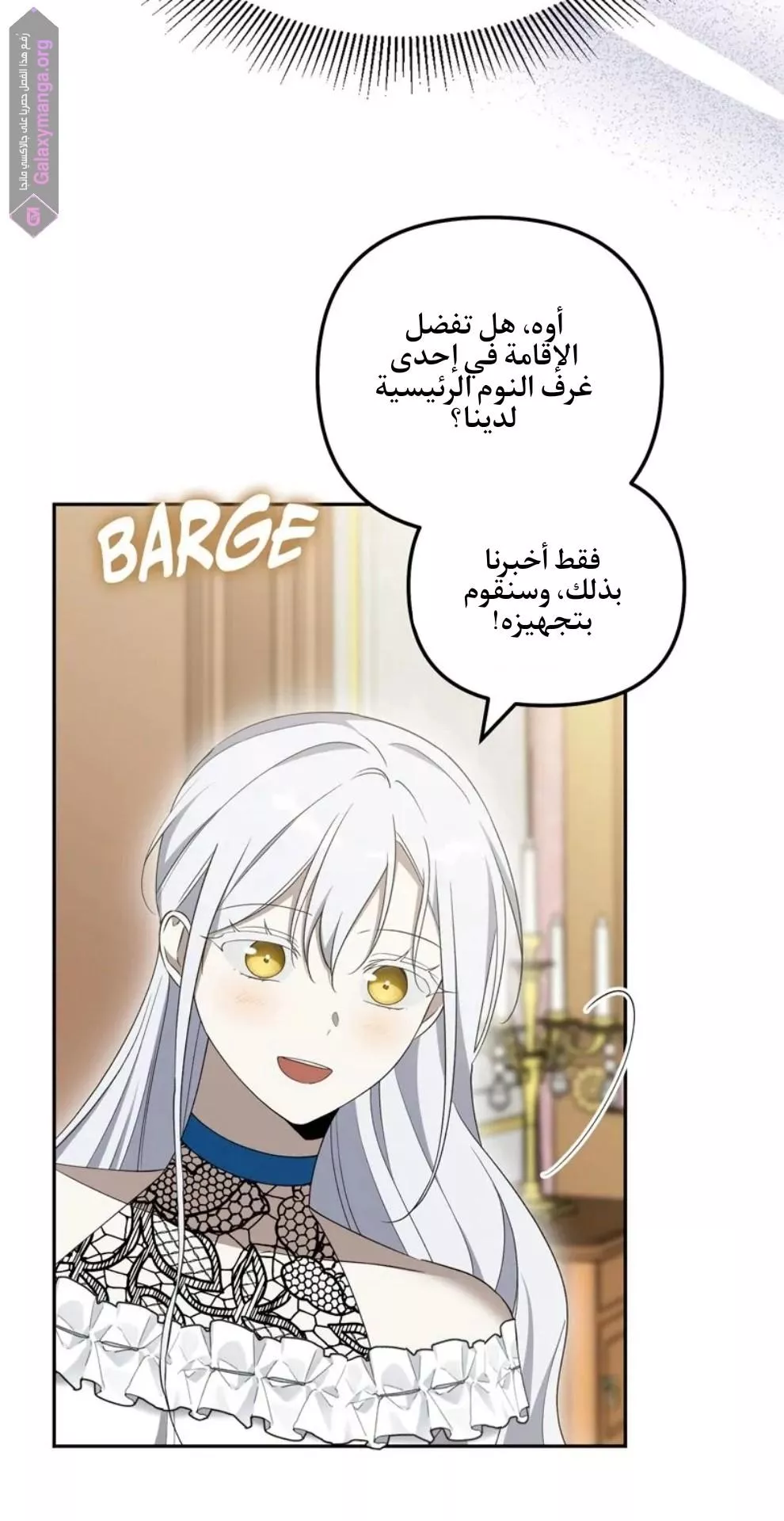الصفحة 50