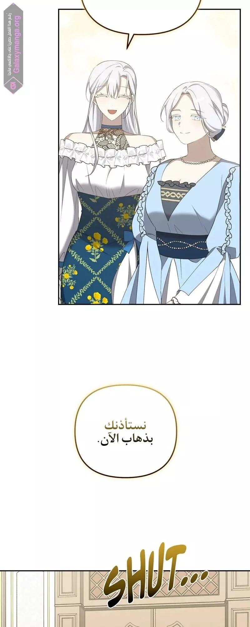 الصفحة 52
