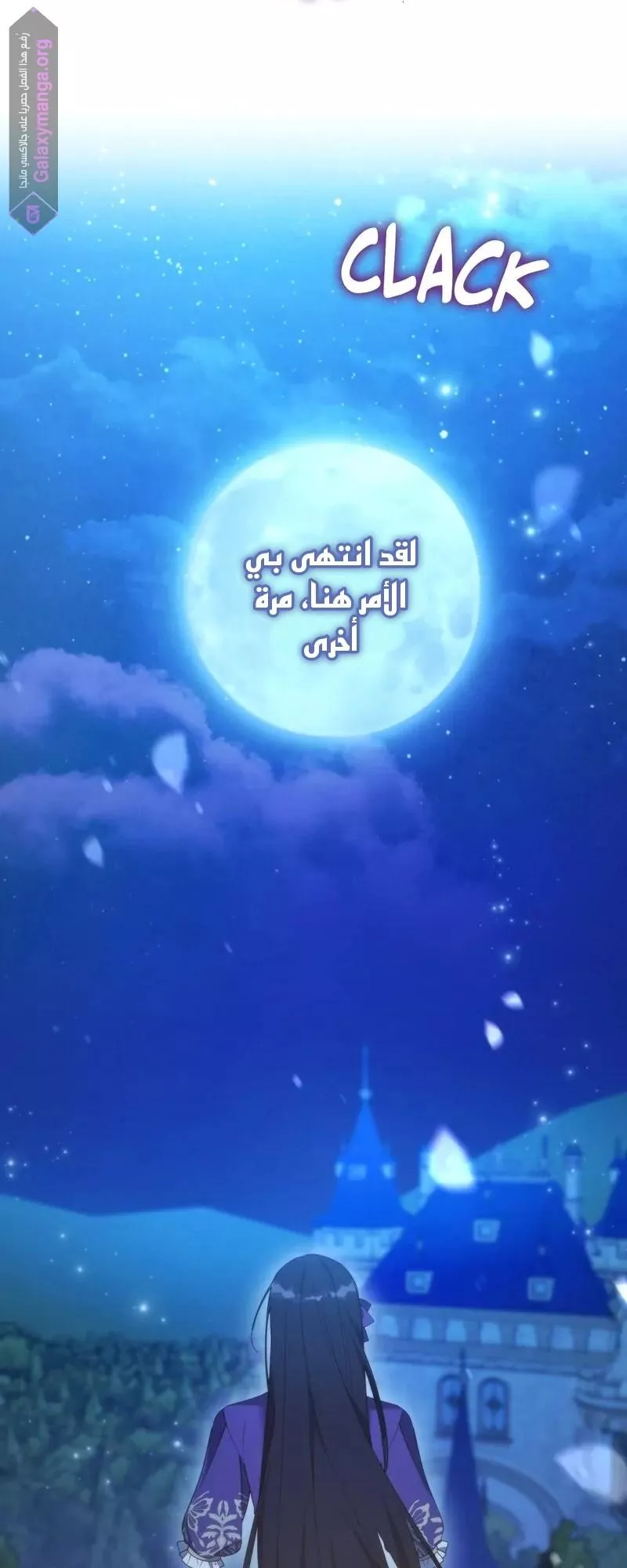 الصفحة 55