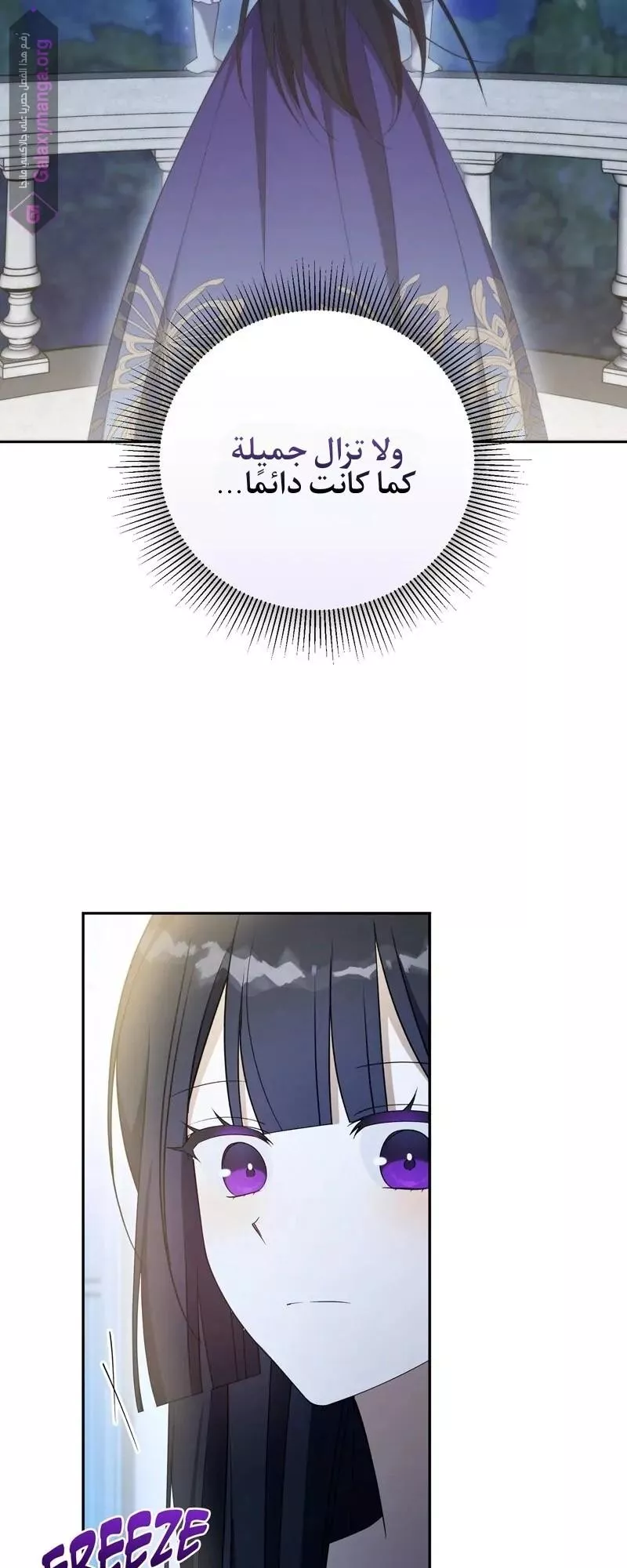 الصفحة 56