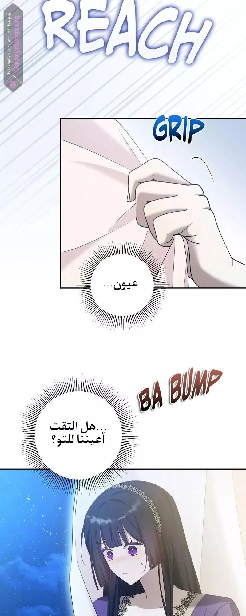 الصفحة 60