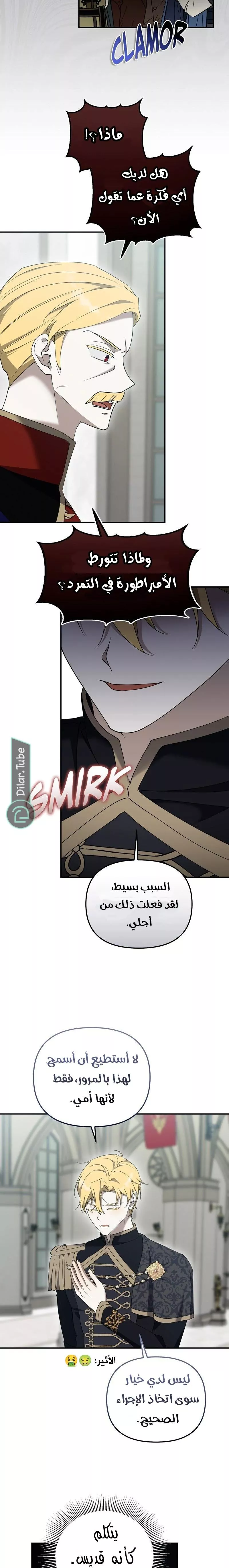 الصفحة 5