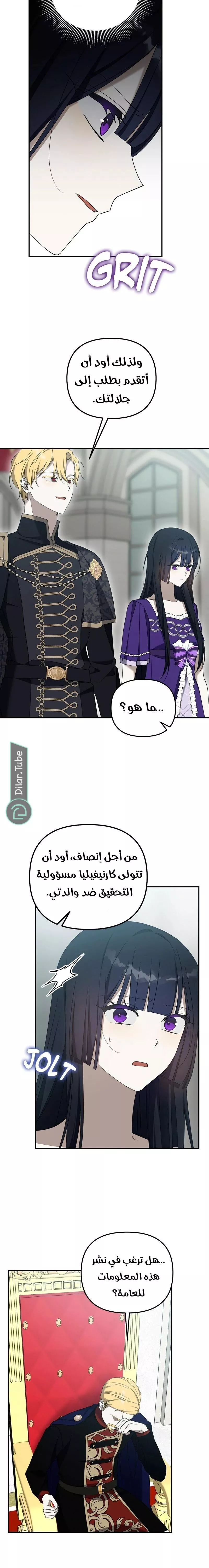الصفحة 6