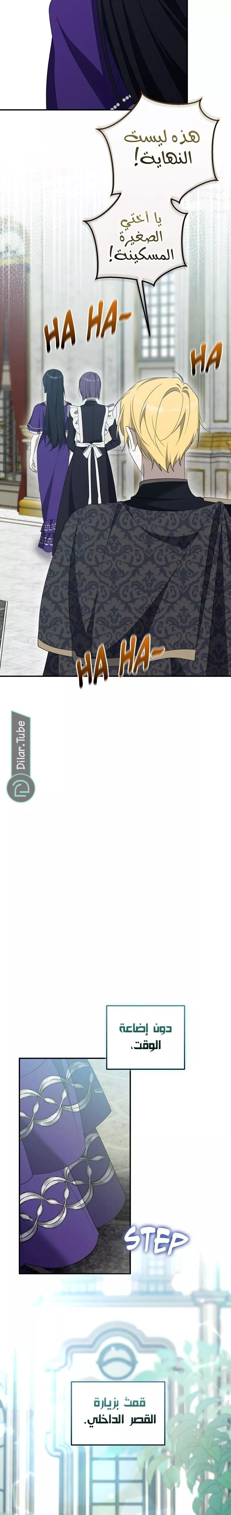 الصفحة 10