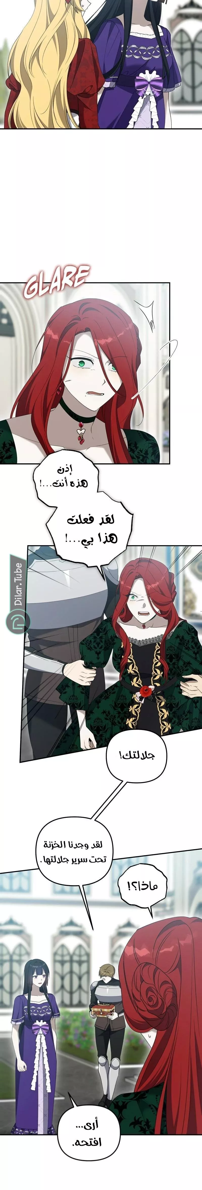 الصفحة 14
