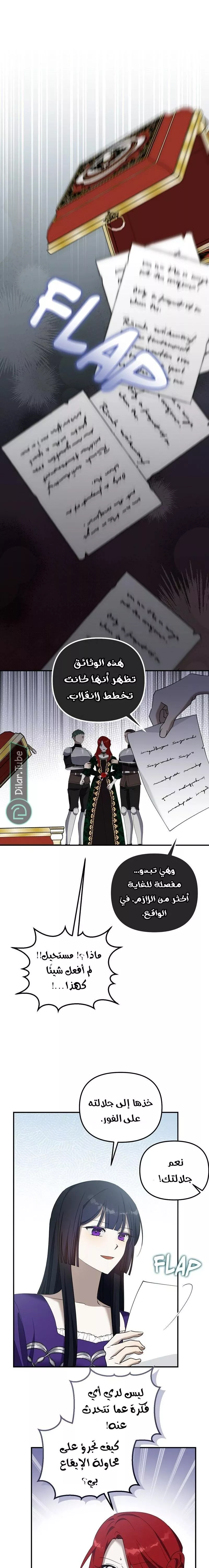 الصفحة 15