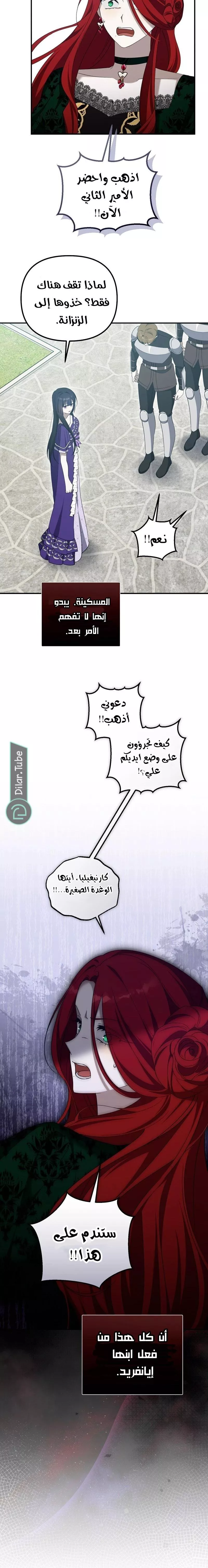 الصفحة 16