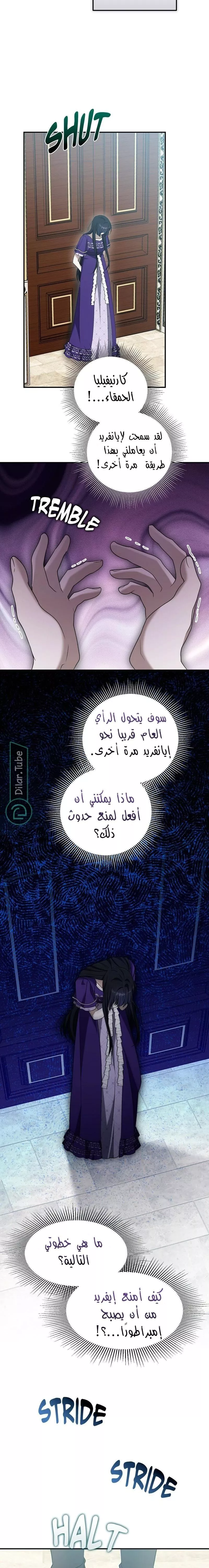 الصفحة 18