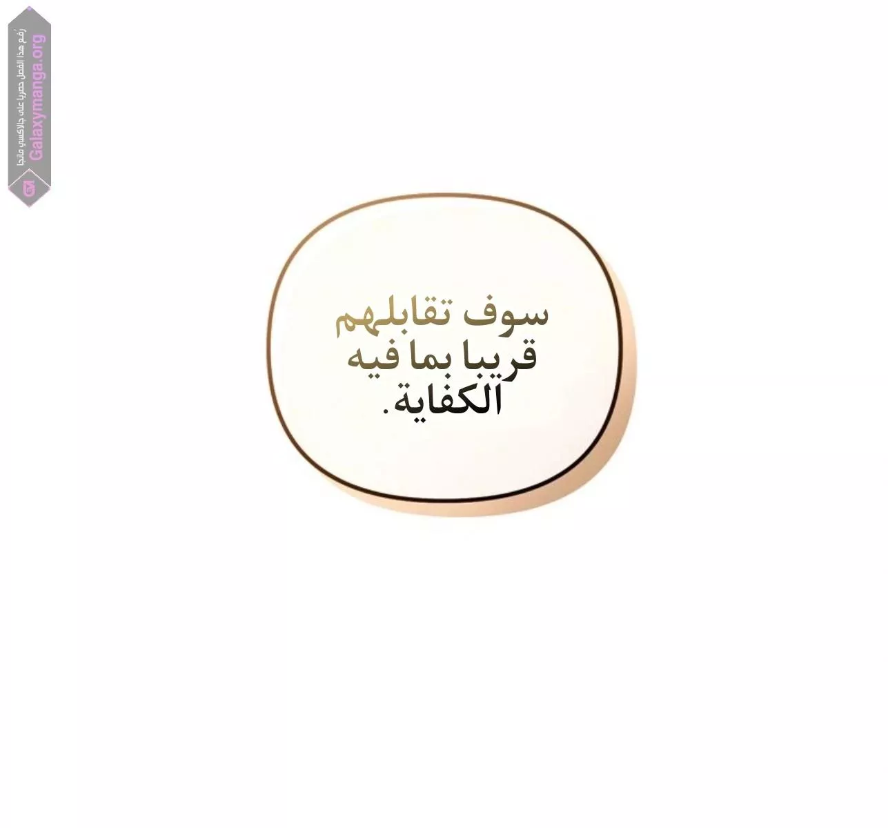 الصفحة 21