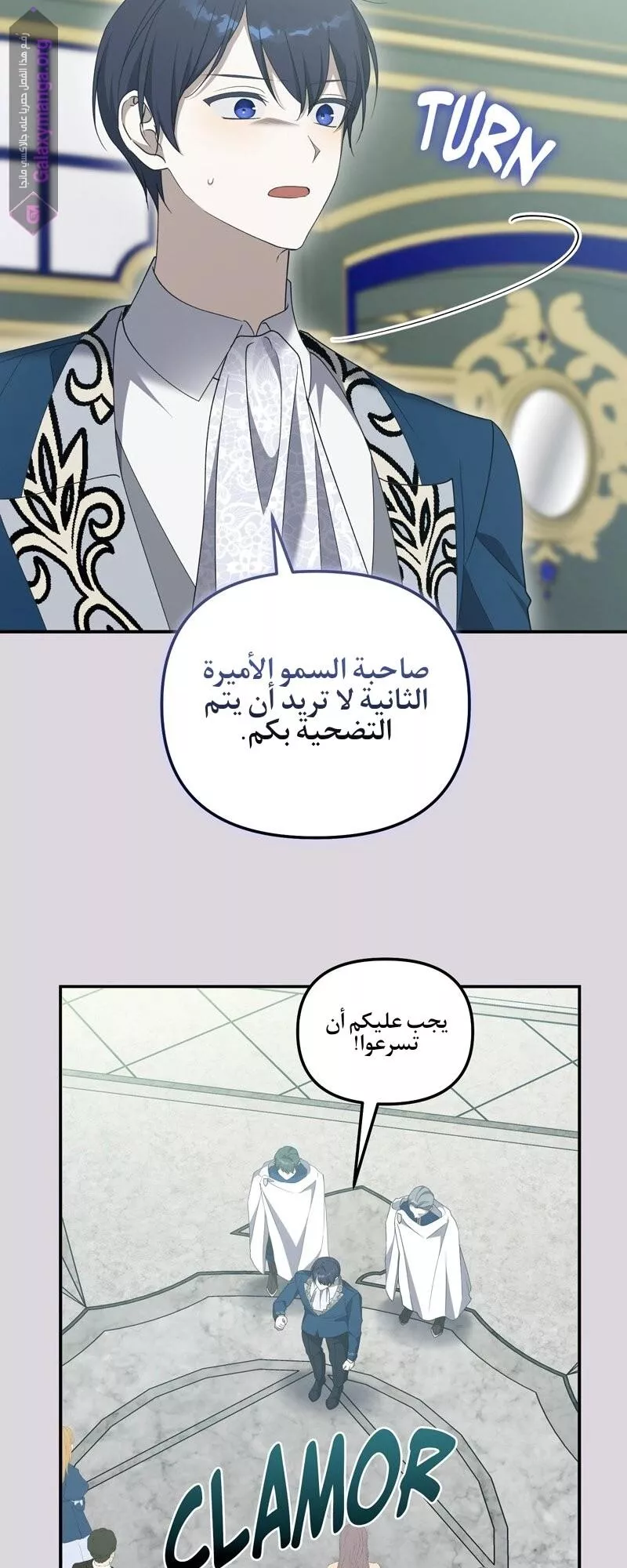 الصفحة 30