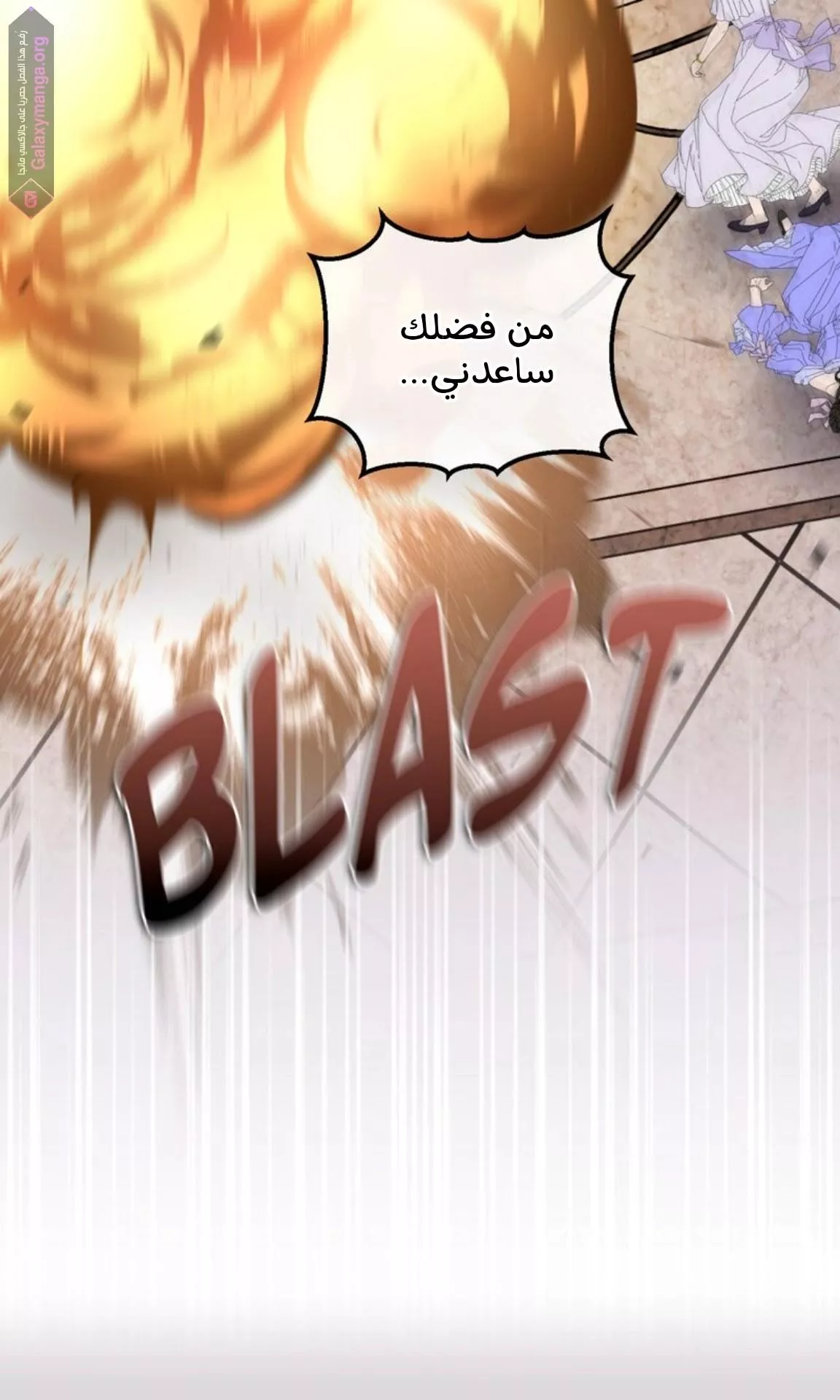 الصفحة 35