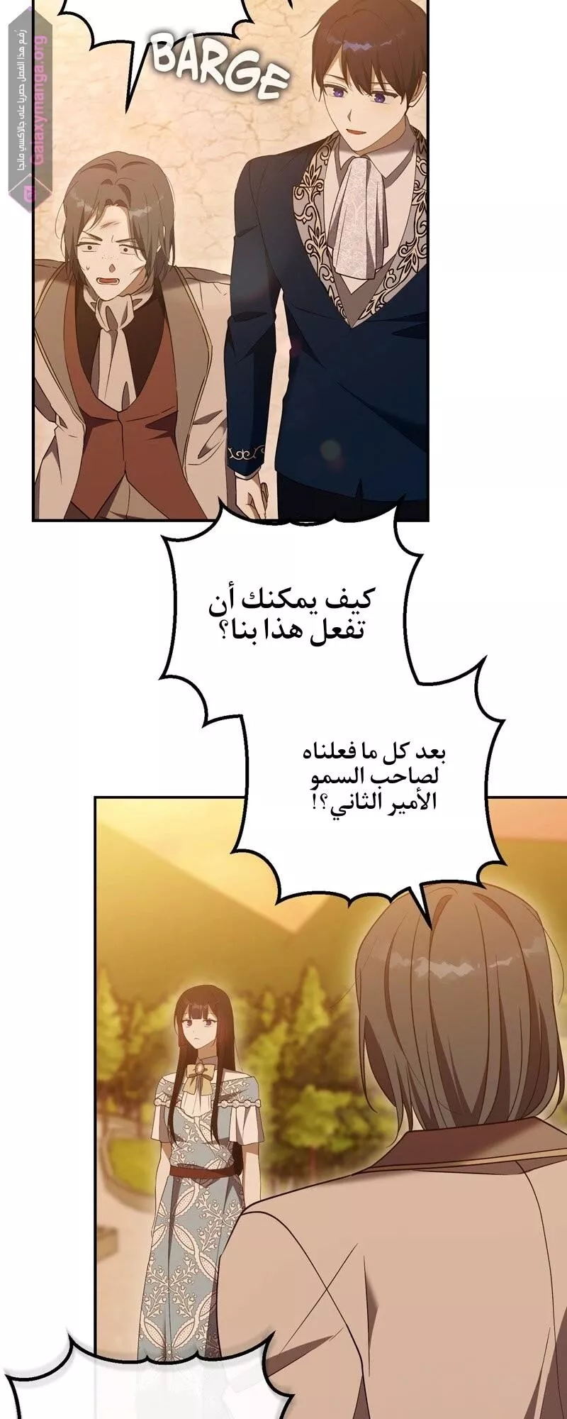 الصفحة 40