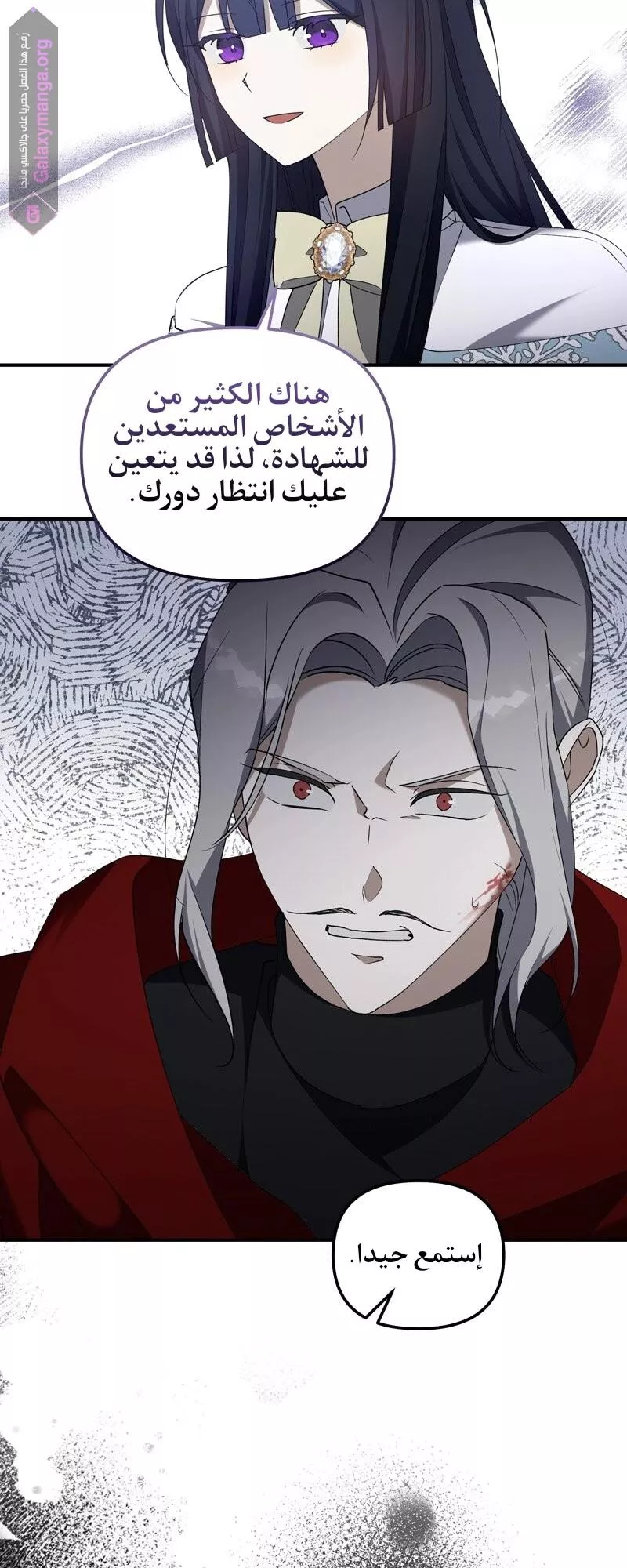 الصفحة 44