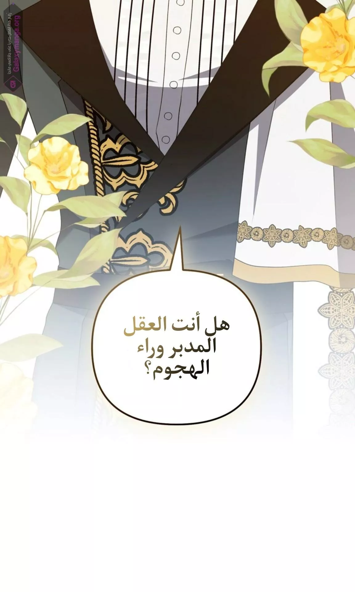الصفحة 49