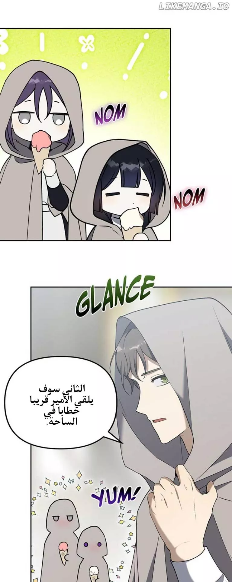 الصفحة 6