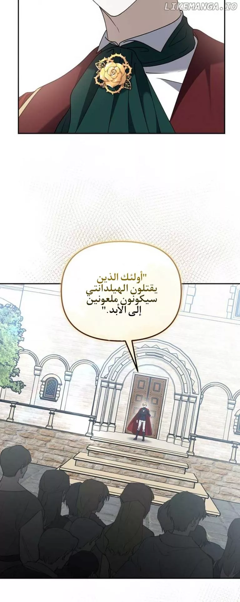 الصفحة 13