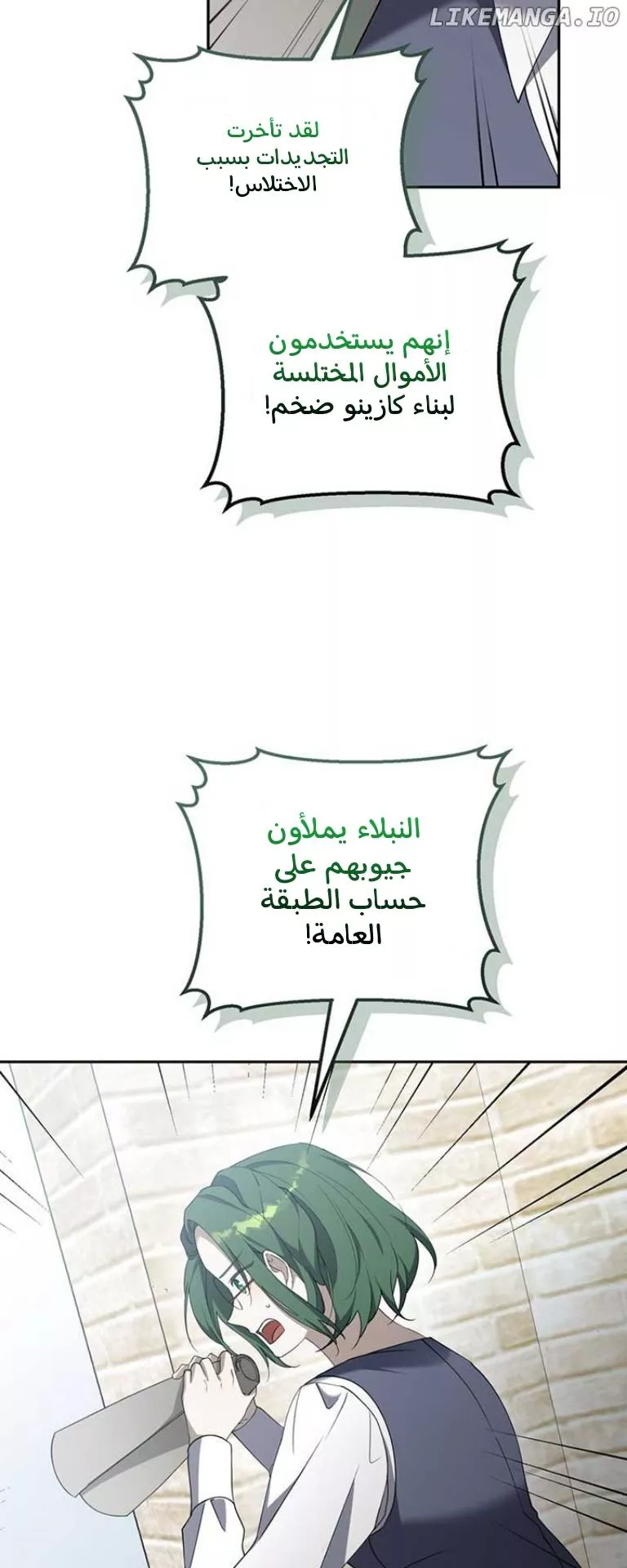 الصفحة 27