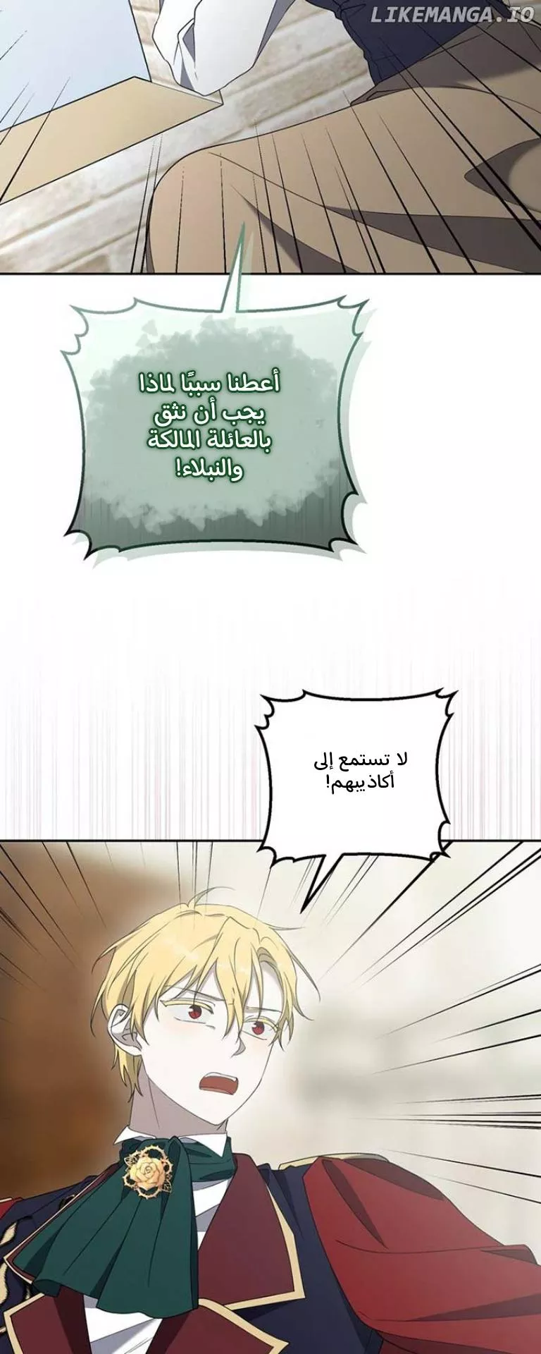 الصفحة 28