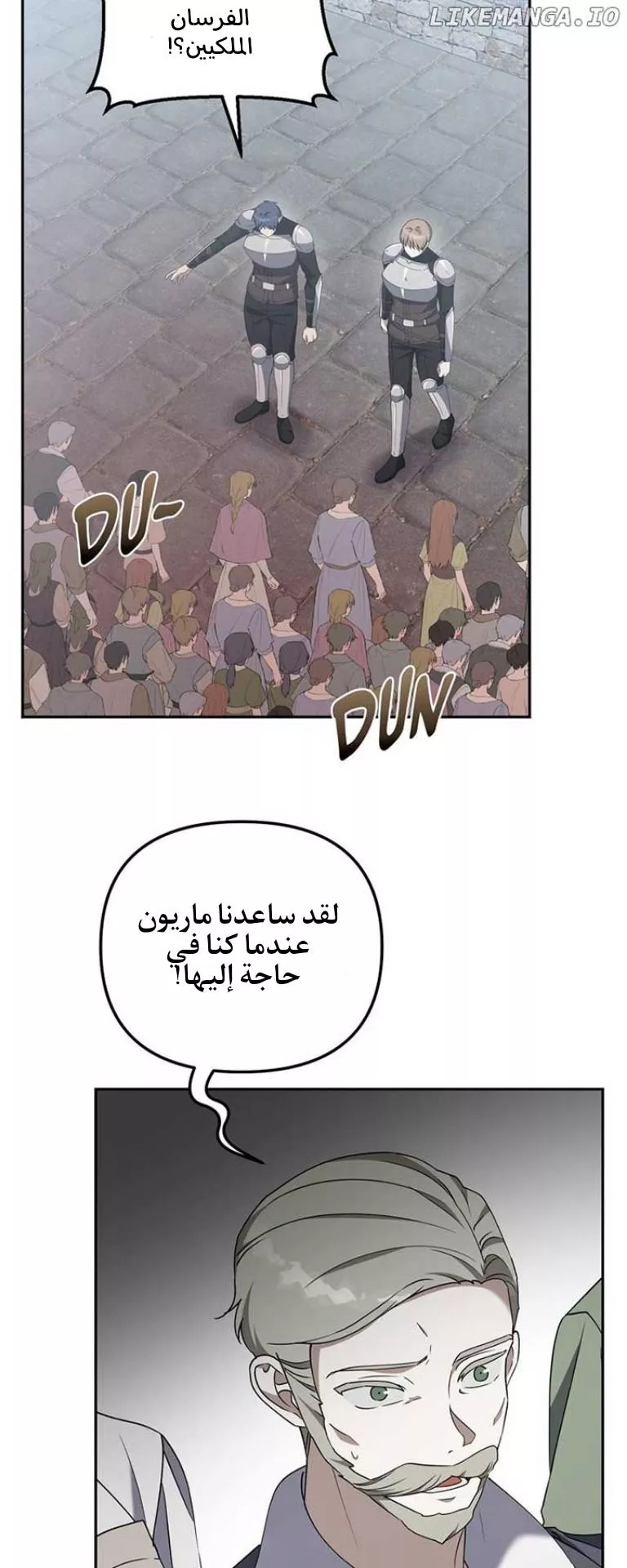 الصفحة 32