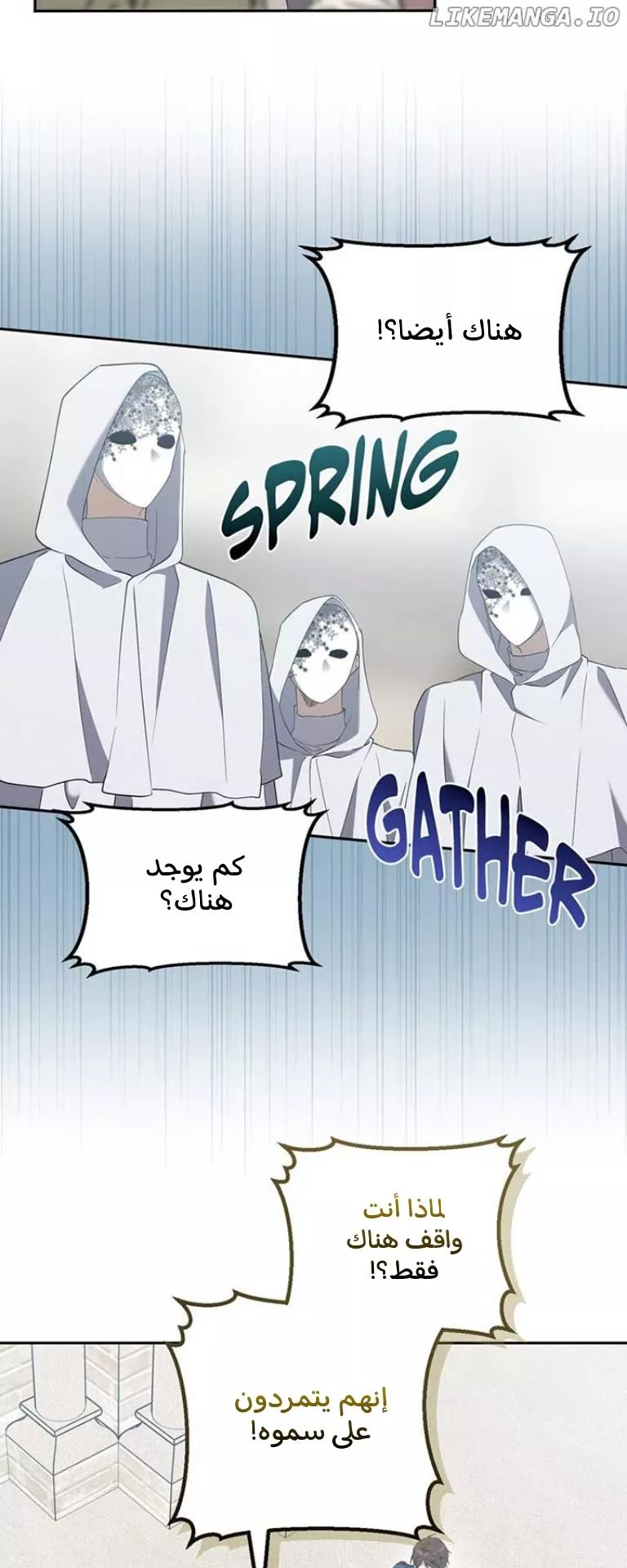 الصفحة 39