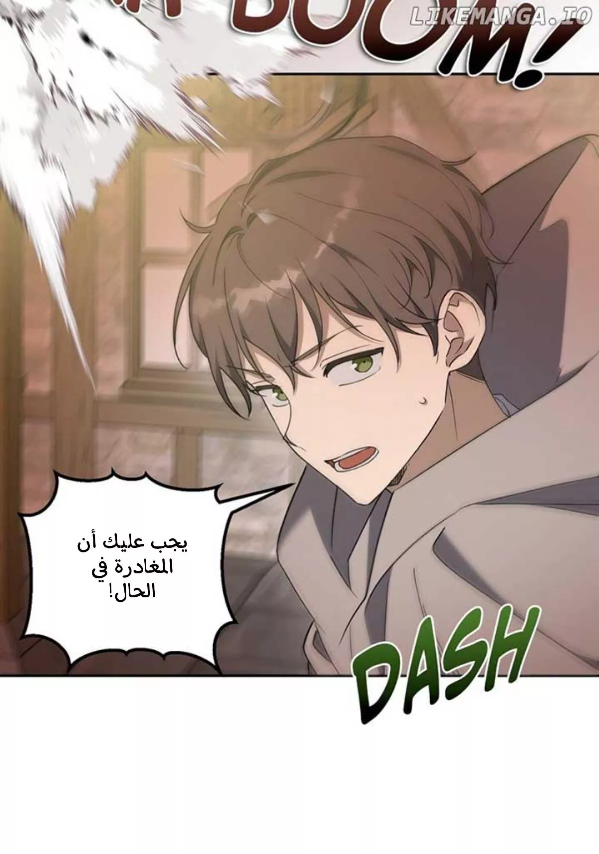 الصفحة 44