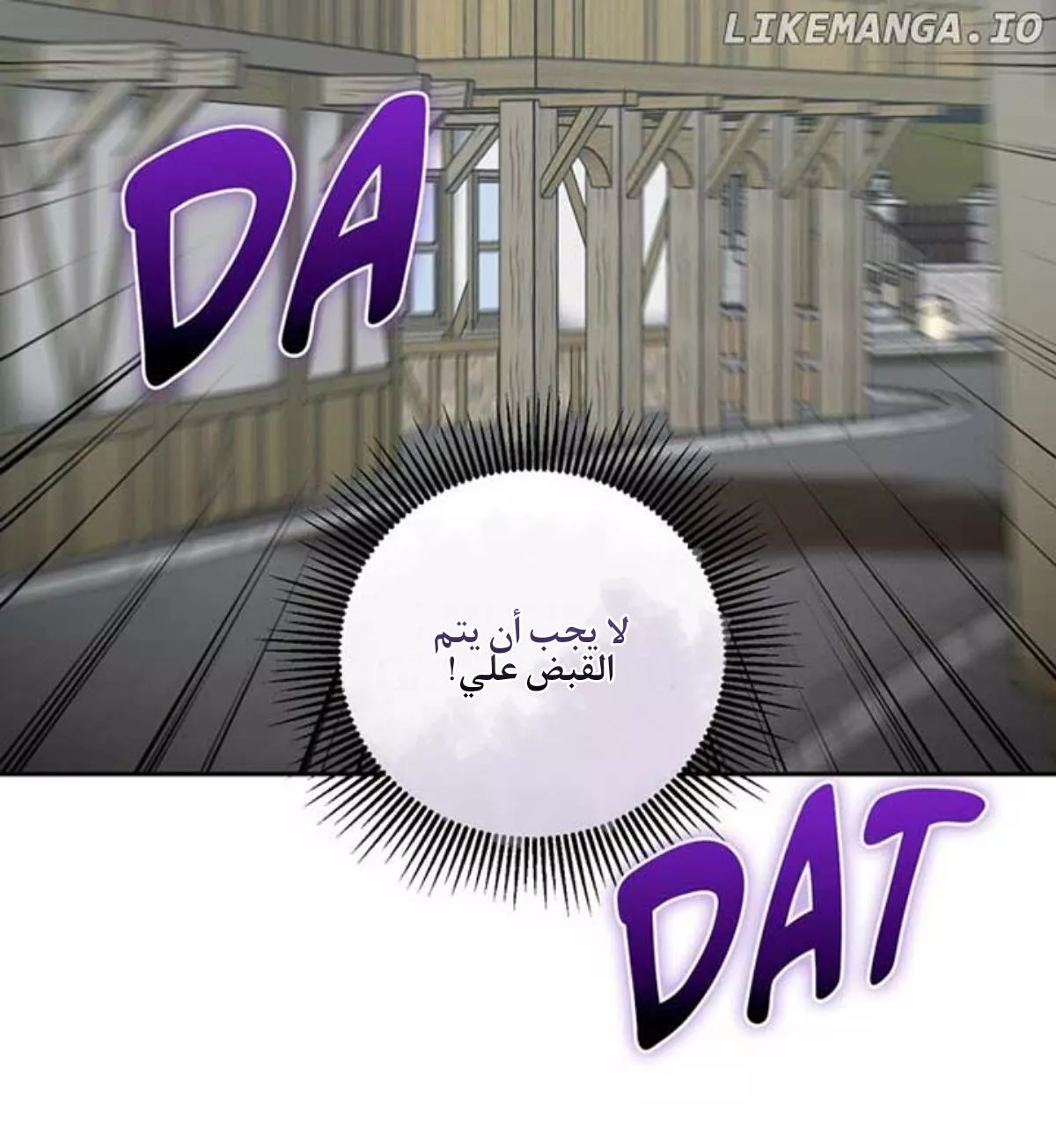 الصفحة 51