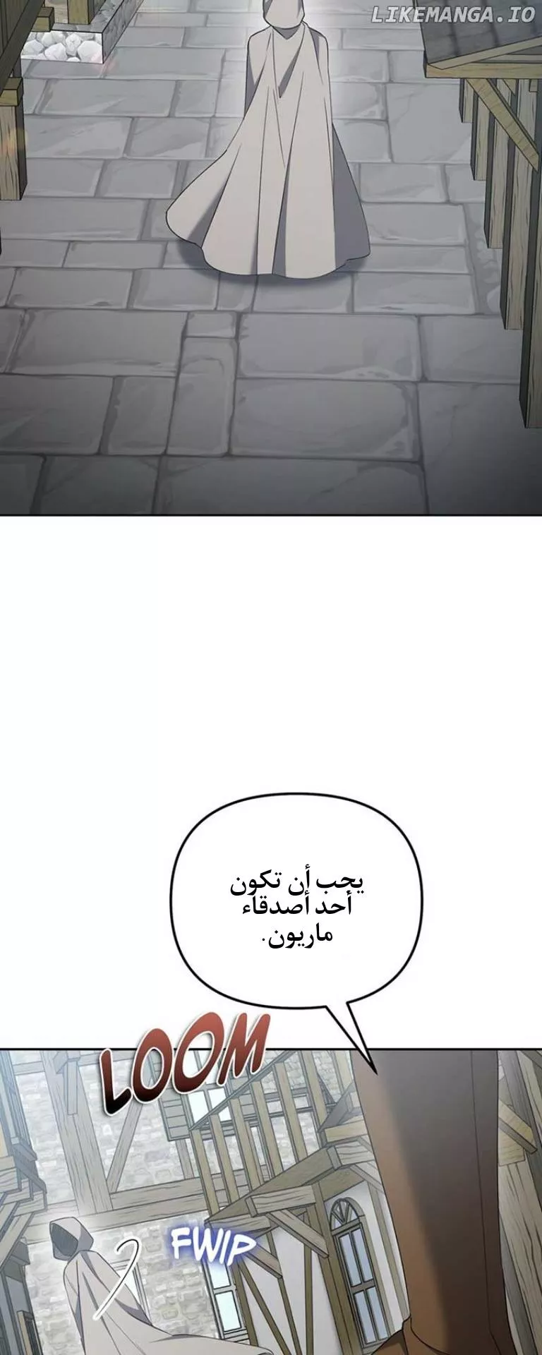 الصفحة 53