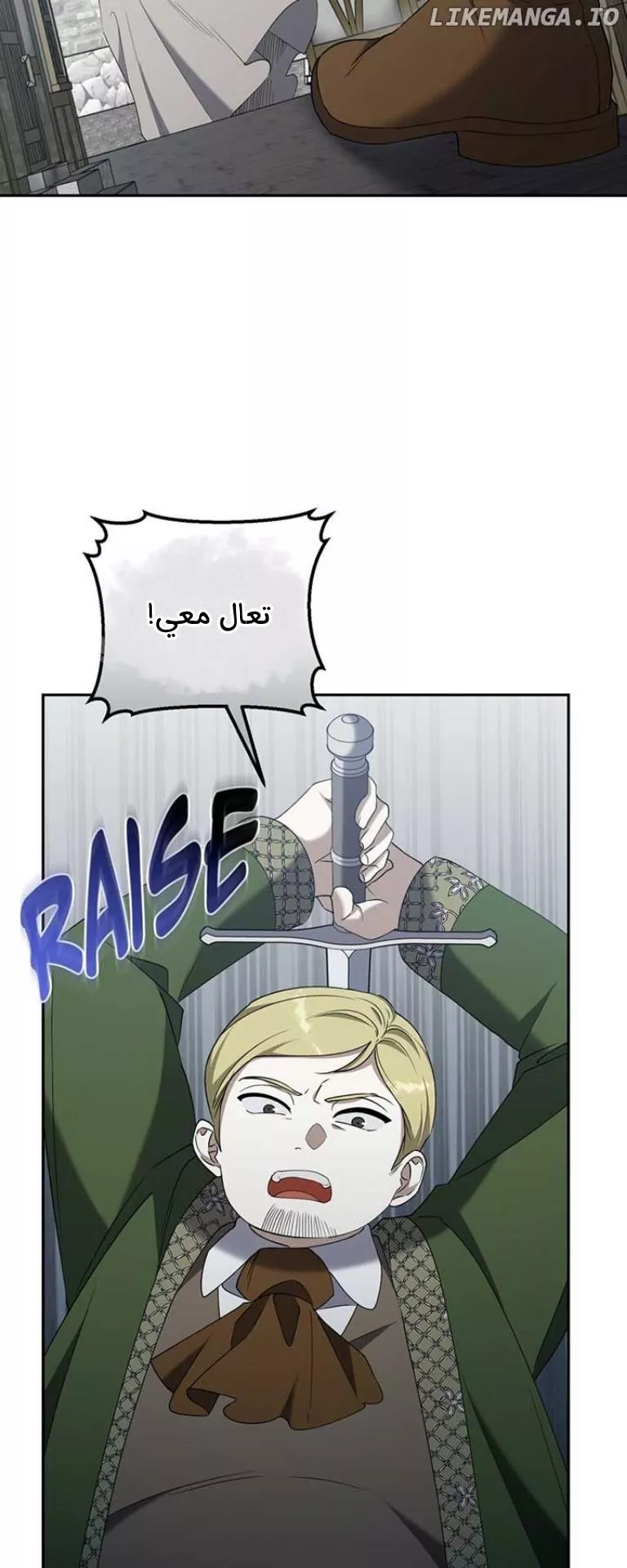 الصفحة 54