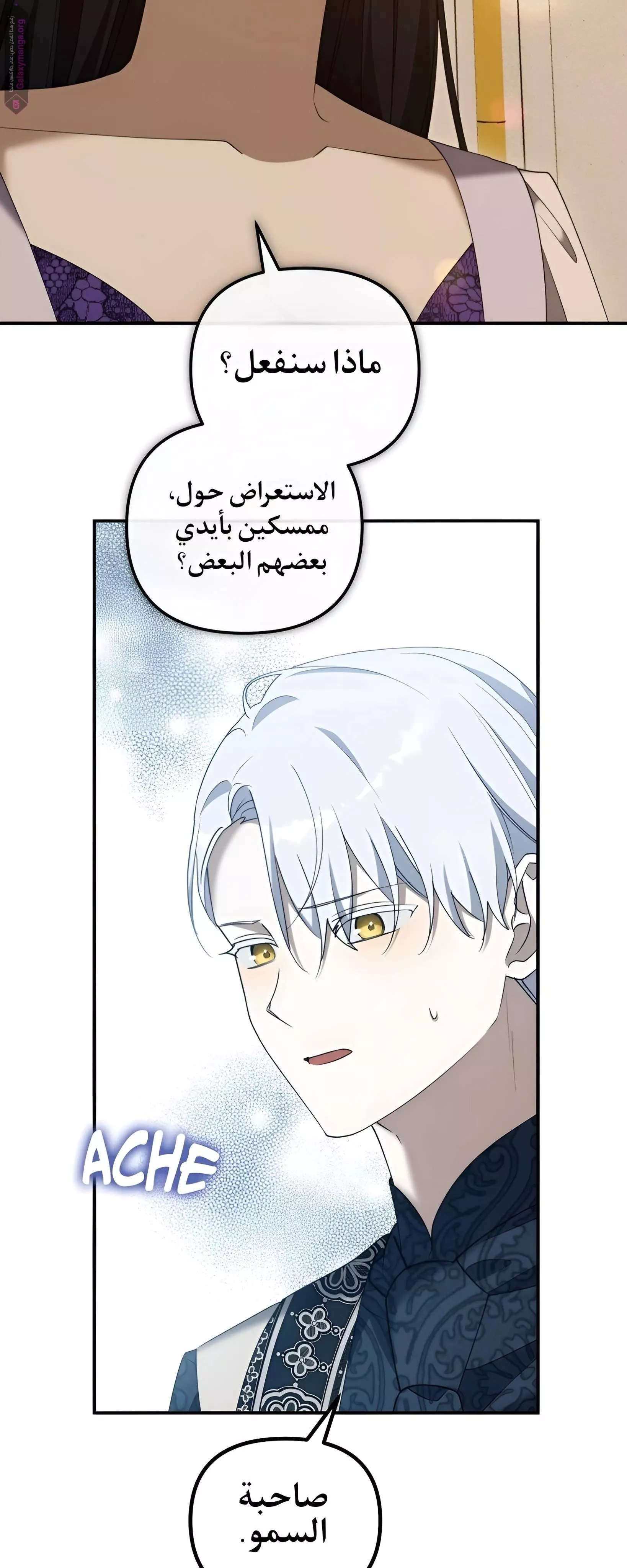 الصفحة 4