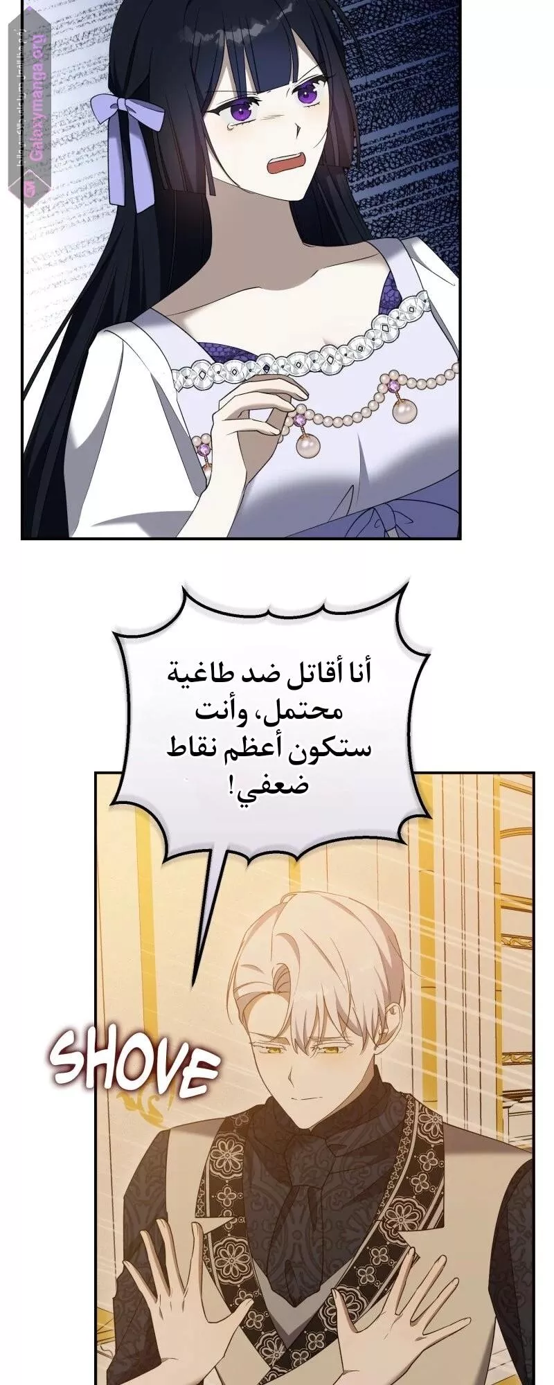 الصفحة 6