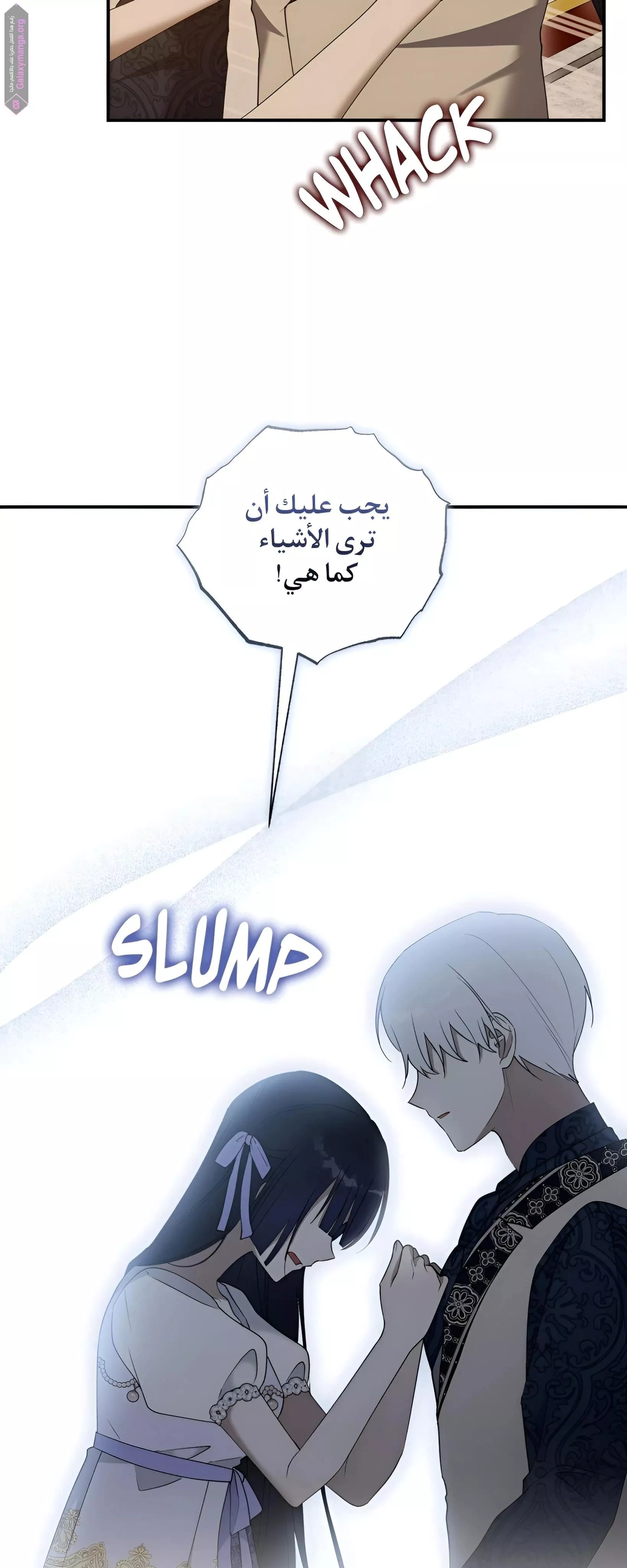 الصفحة 7