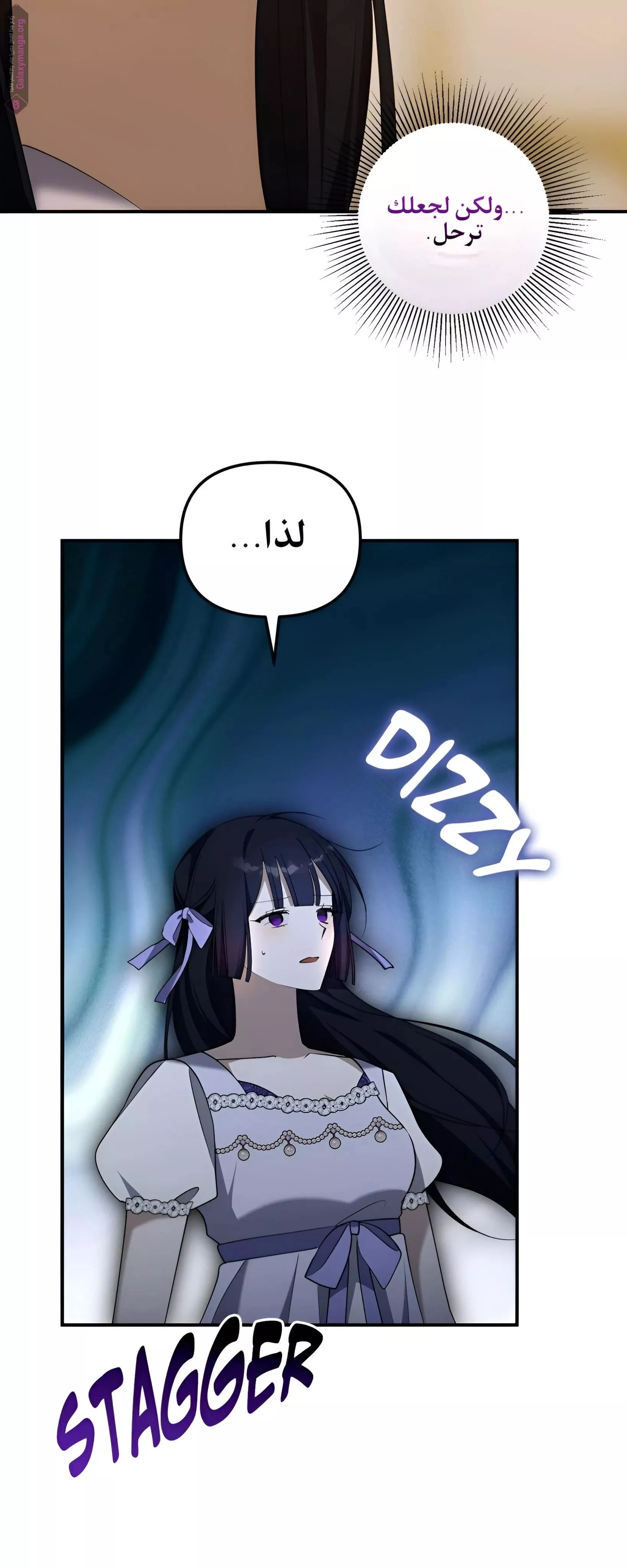 الصفحة 12