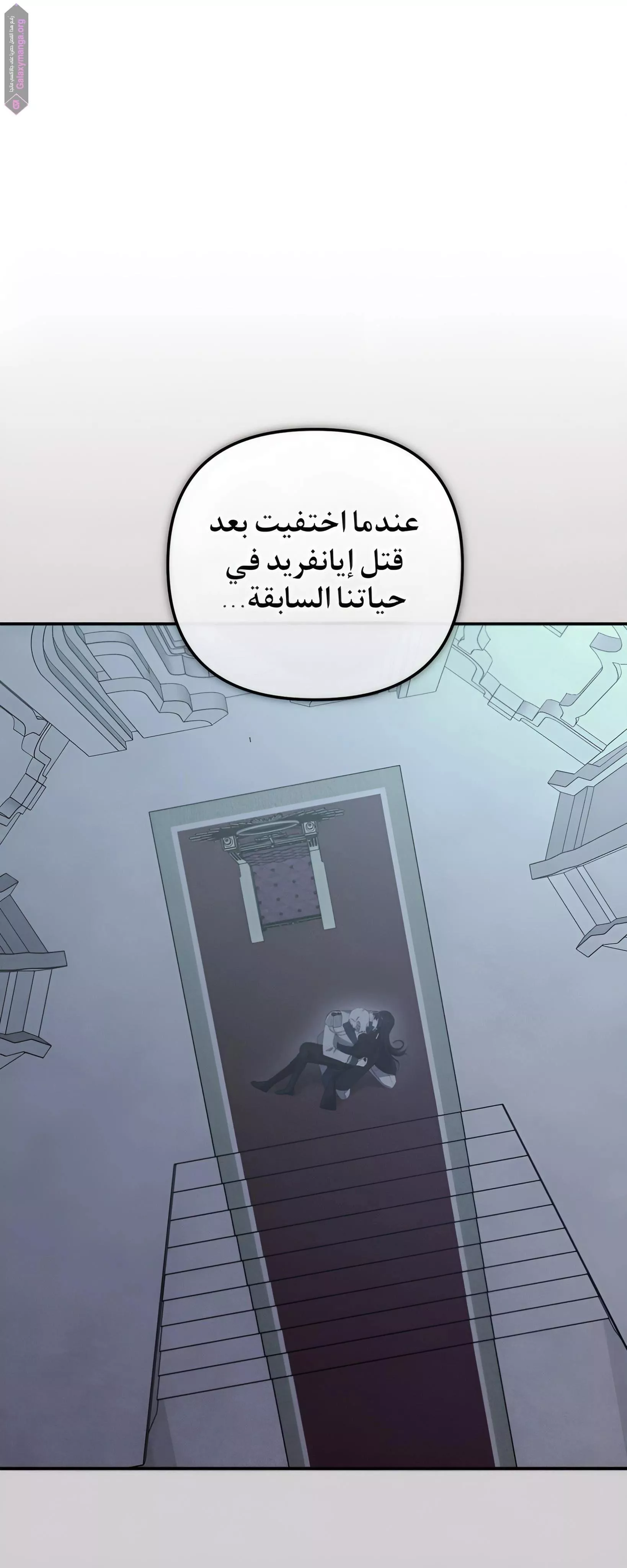 الصفحة 27
