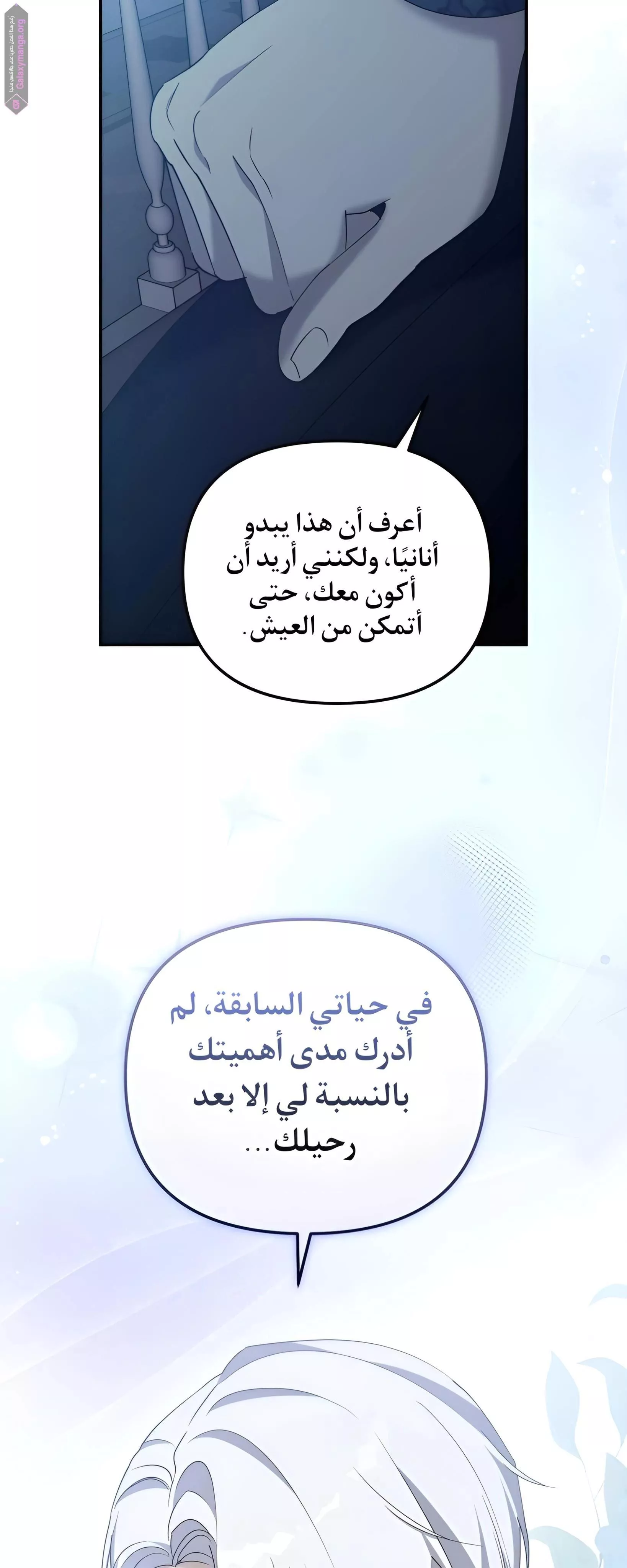 الصفحة 33
