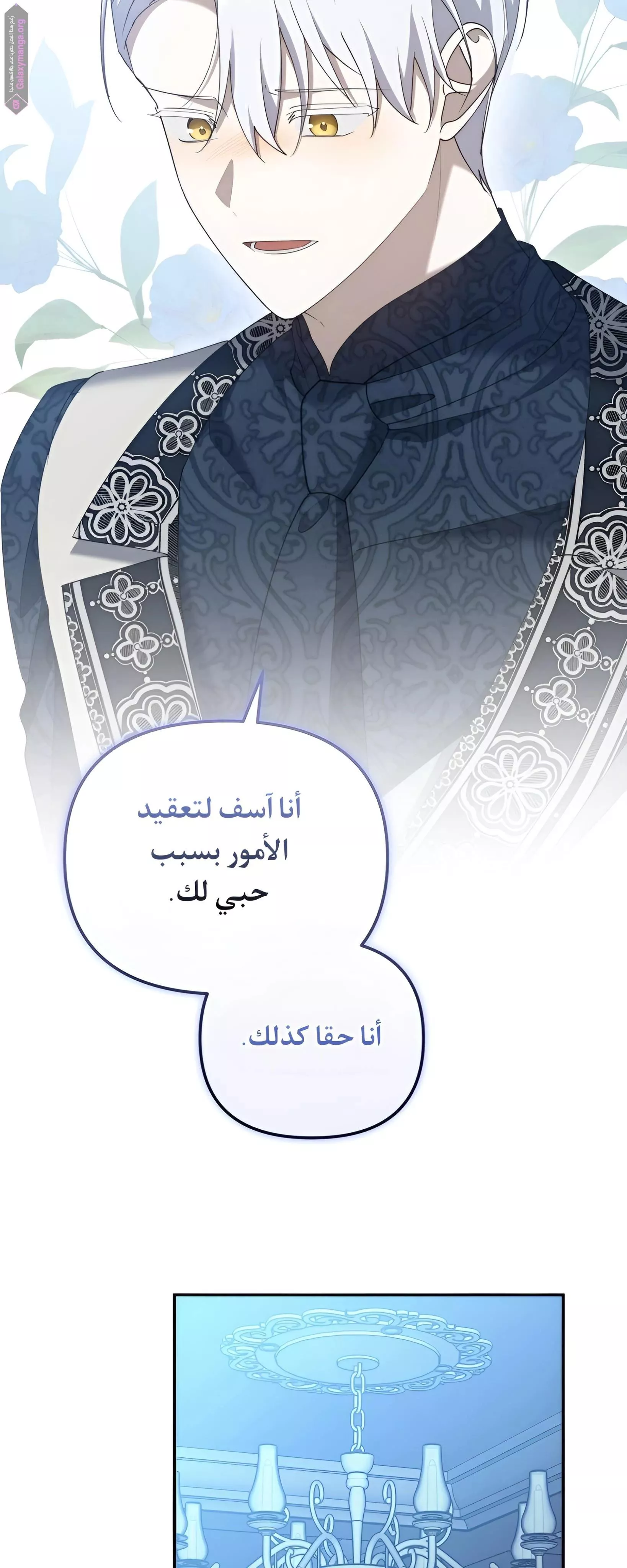 الصفحة 34