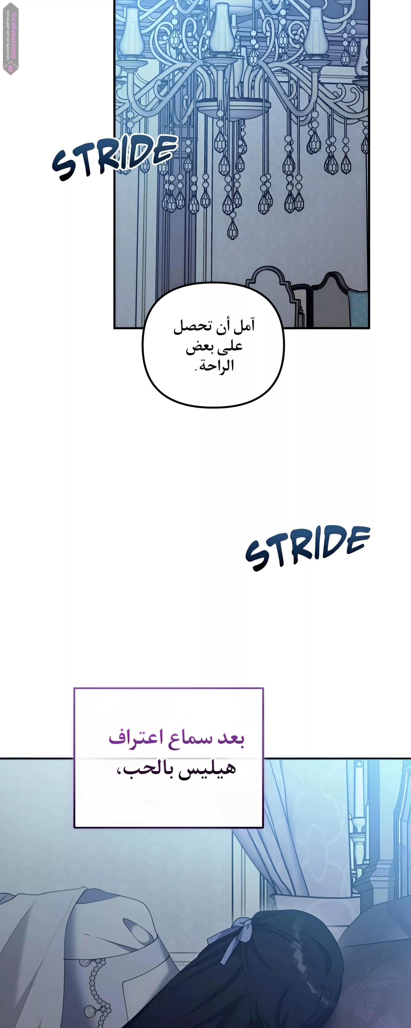 الصفحة 35