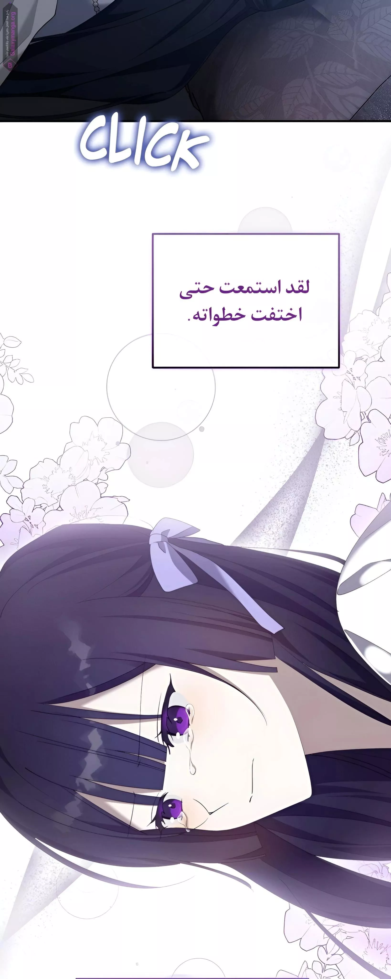 الصفحة 36