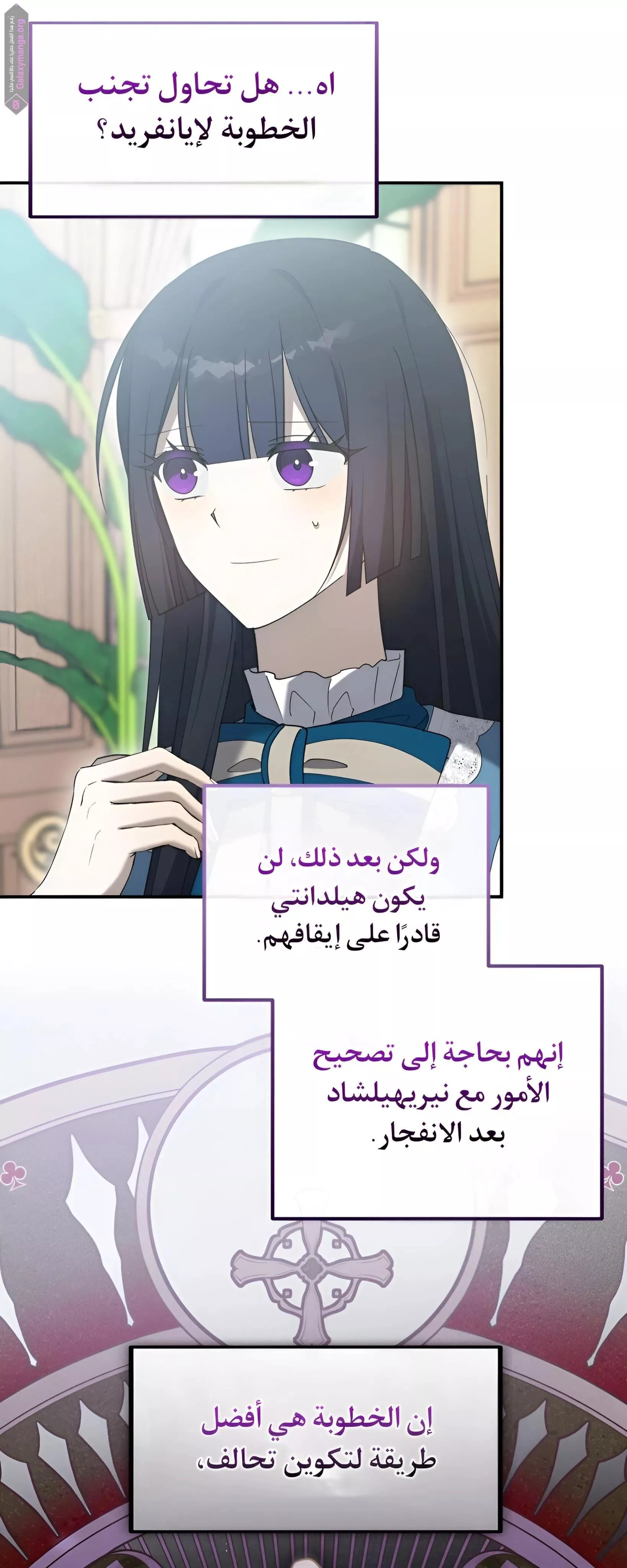 الصفحة 42