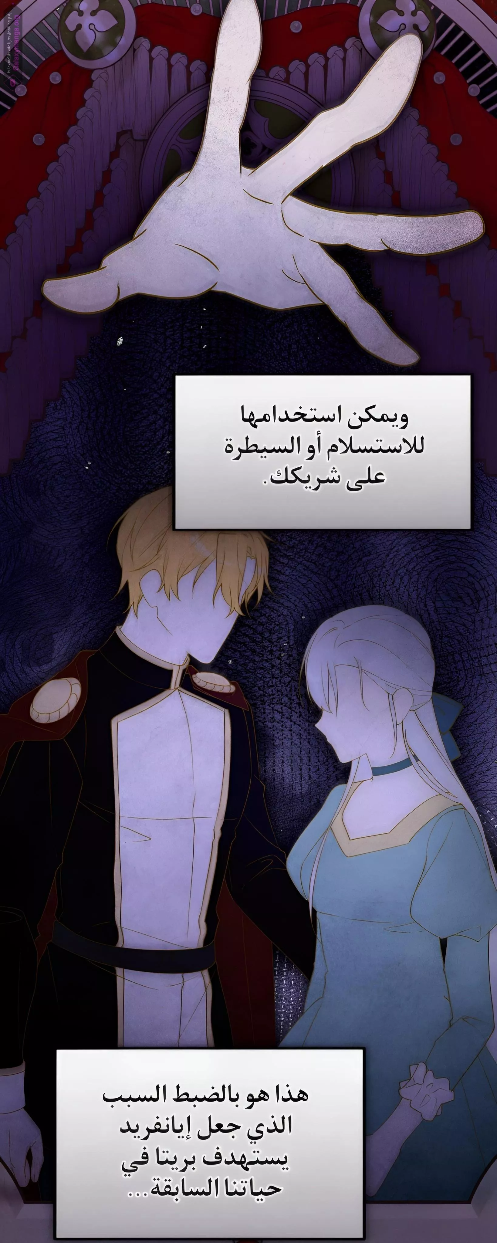 الصفحة 43