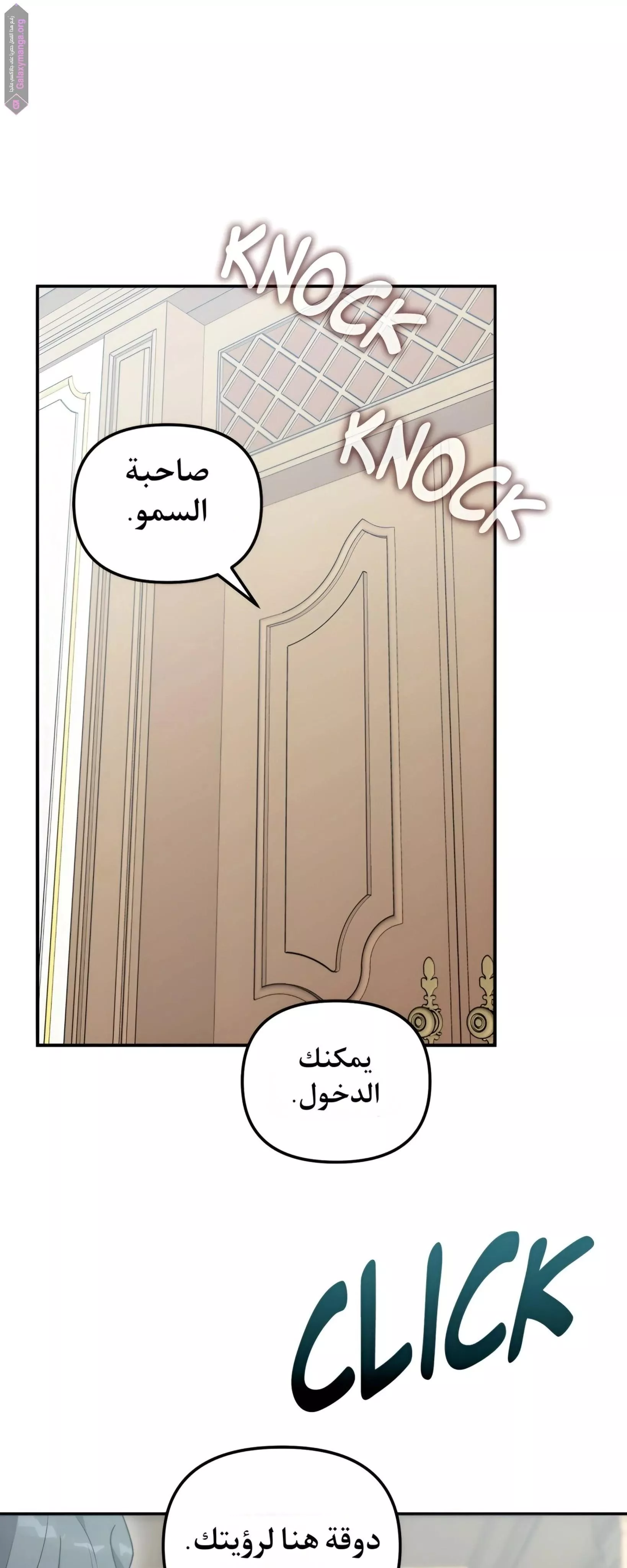 الصفحة 45