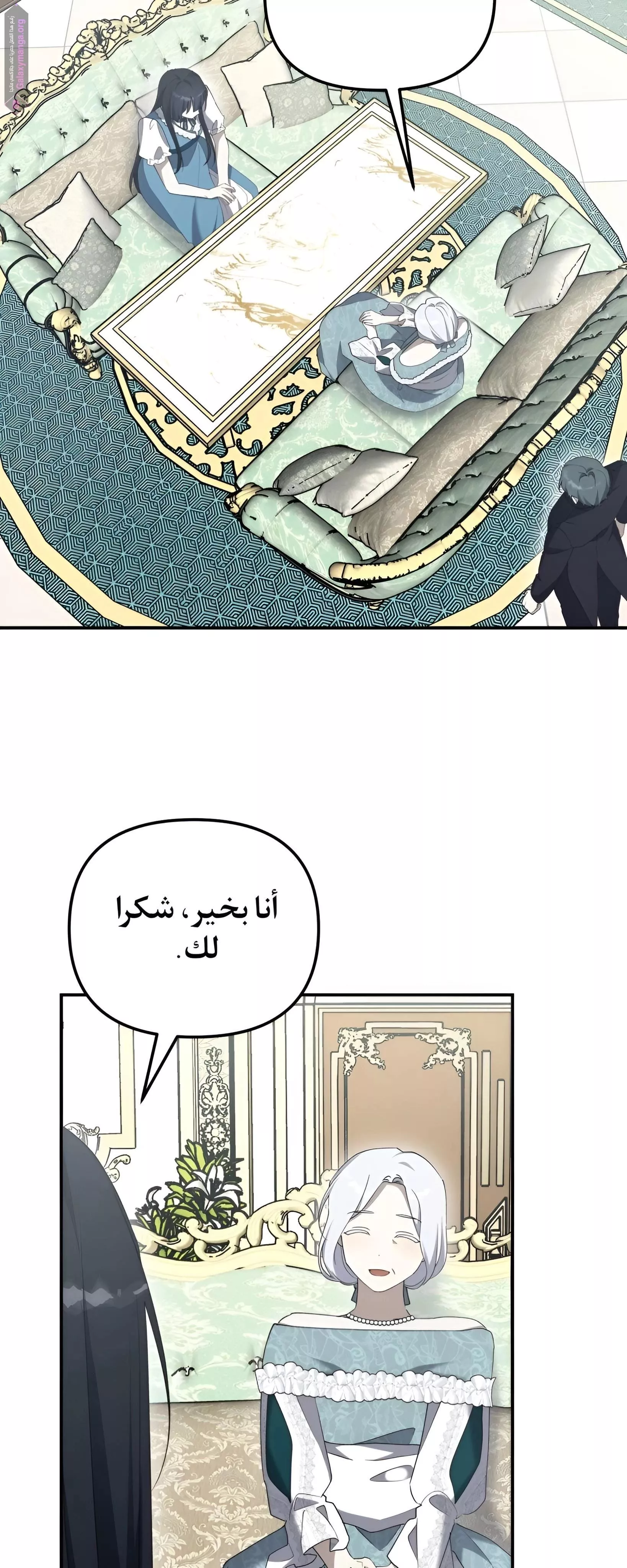 الصفحة 49