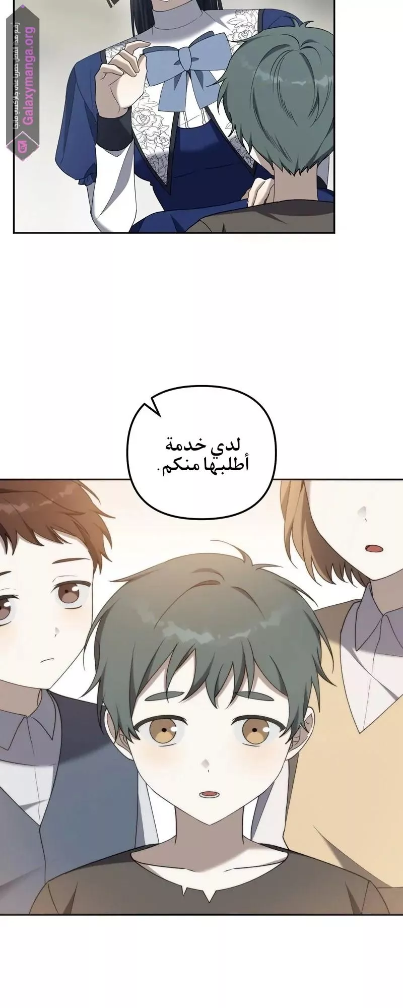 الصفحة 9
