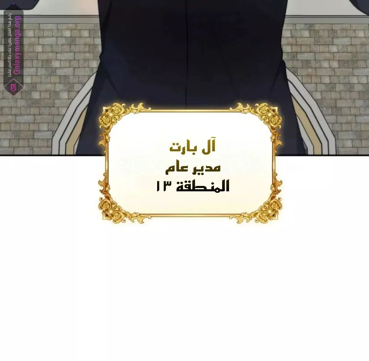 الصفحة 18