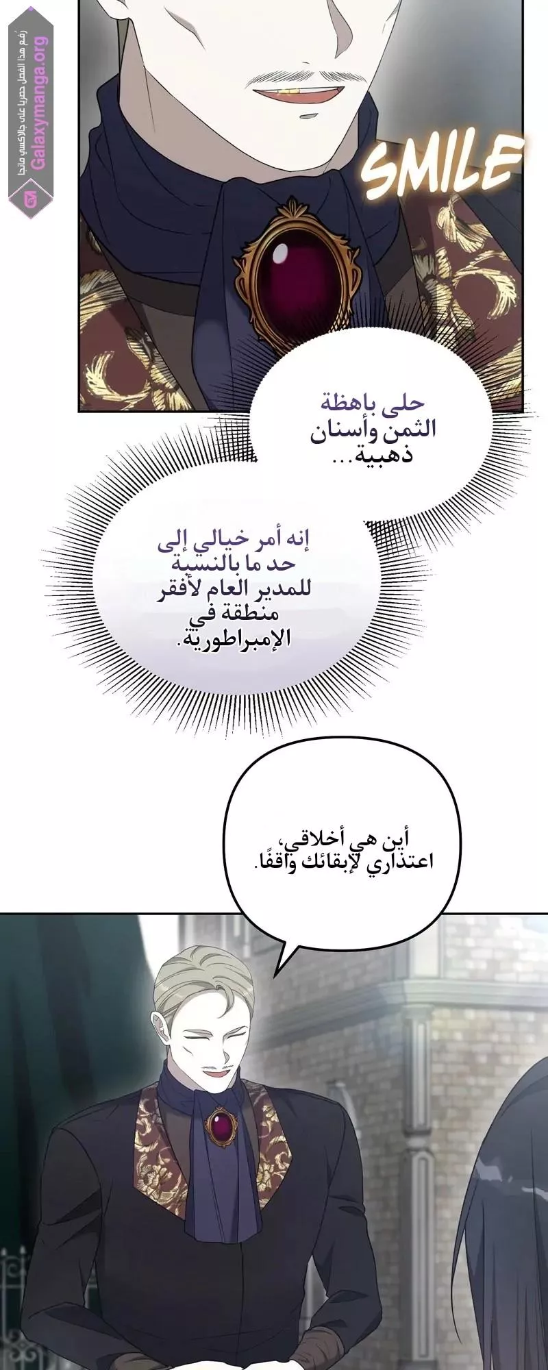 الصفحة 20